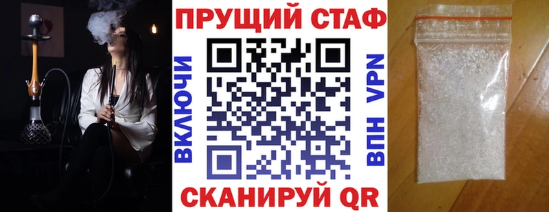 Купить наркотики цена Дно Alpha-PVP  ГАШ  АМФ  Каннабис 