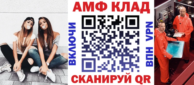 Амфетамин 98% Дно
