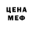 Amphetamine Розовый Your Money