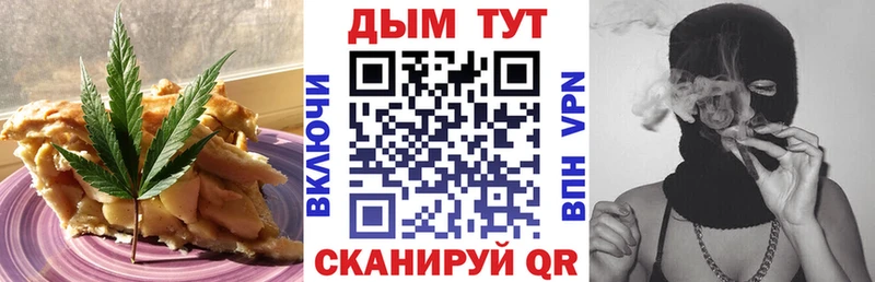 продажа наркотиков  Дно  Canna-Cookies конопля 