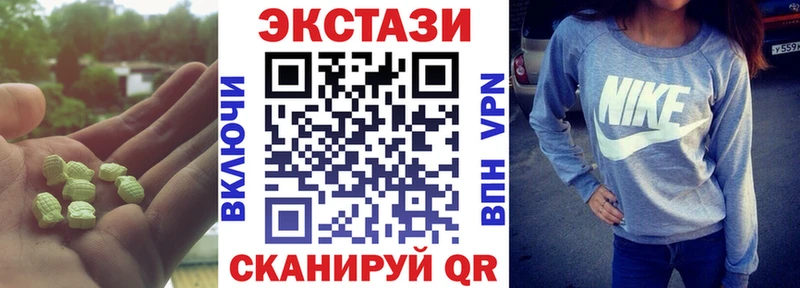 Ecstasy DUBAI  mega как войти  Дно 