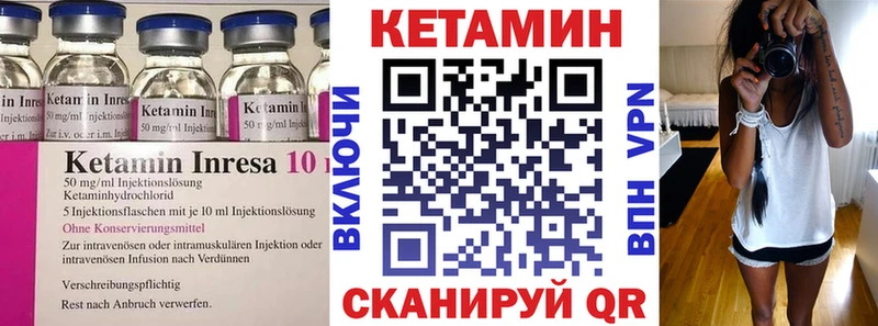 Кетамин VHQ  Дно 