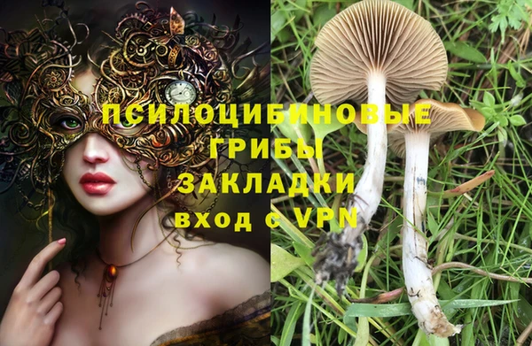каннабис Белоозёрский