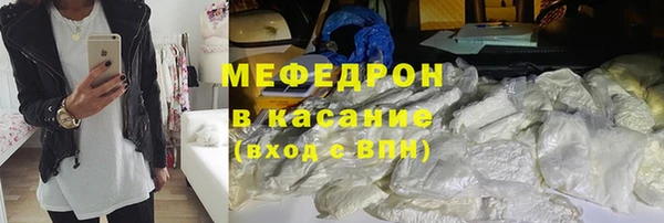 соль курить ск Богданович