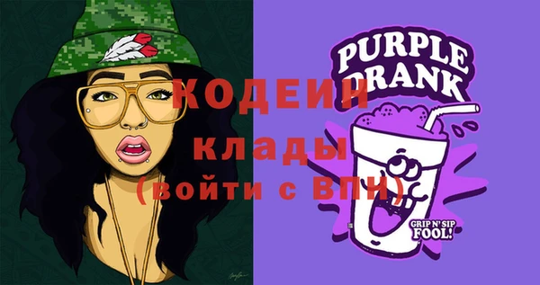 марки nbome Беломорск