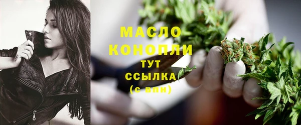 мяу мяу мука Белокуриха