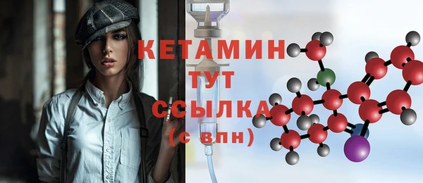 марки nbome Беломорск