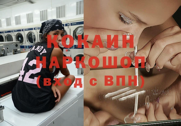 каннабис Белоозёрский