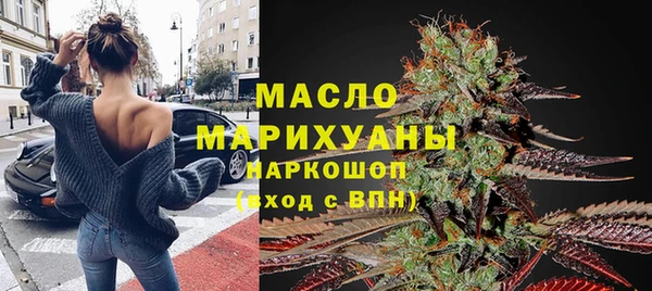 мяу мяу мука Белокуриха