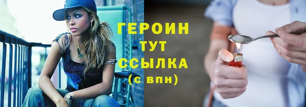 марки nbome Беломорск