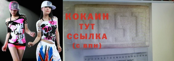 мяу мяу мука Белокуриха