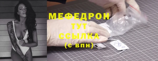 мяу мяу мука Белокуриха