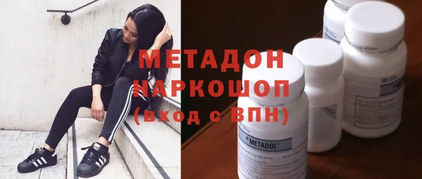 мяу мяу мука Белокуриха