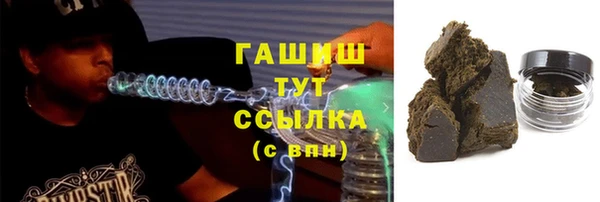 каннабис Белоозёрский