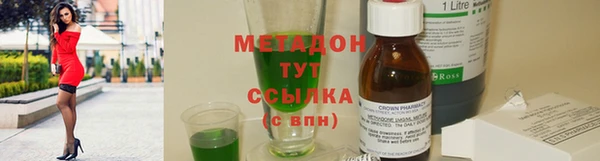 COCAINE Богородск