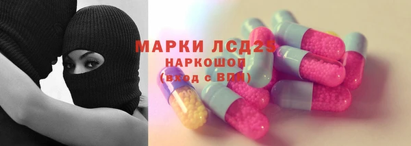мяу мяу мука Белокуриха