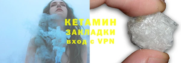 марки nbome Беломорск