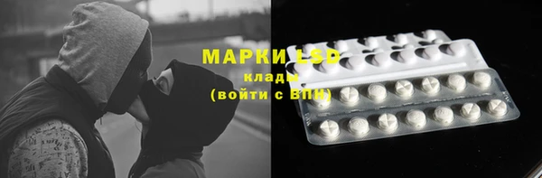 марки nbome Беломорск