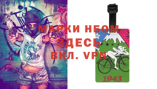 марки nbome Беломорск