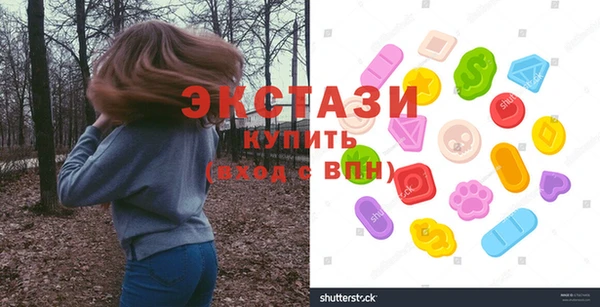 COCAINE Богородск
