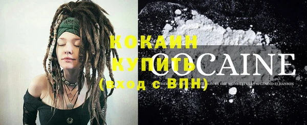 марки nbome Беломорск