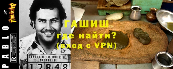 COCAINE Богородск