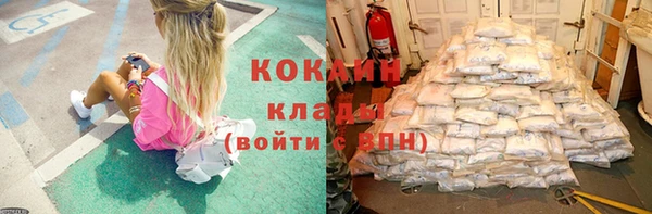 прущий лед Балахна