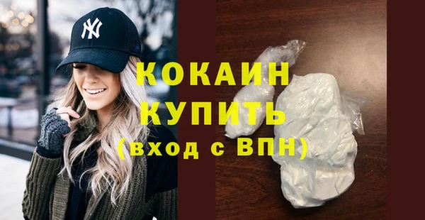 дистиллят марихуана Богородицк