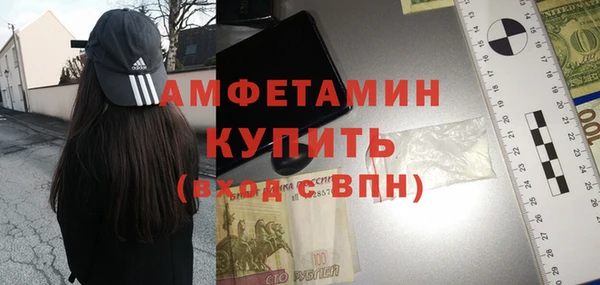 мяу мяу мука Белокуриха