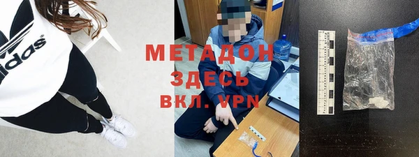 марки nbome Беломорск