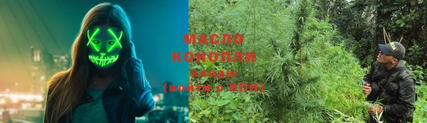 соль курить ск Богданович