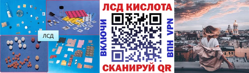 ОМГ ОМГ вход Дно LSD-25 экстази кислота