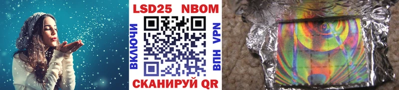 наркотики  Дно  Наркотические марки 1500мкг 